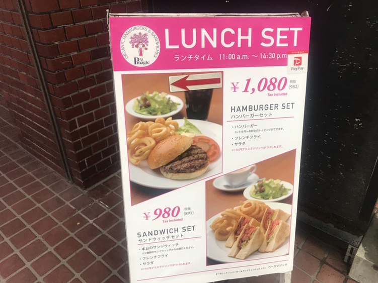 ハンバーガーページです 4d9df9dbe2459be1f8e76c26881fb1