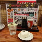 まけんきラーメン - 