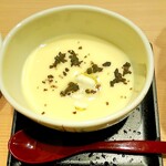 鮨 青海 - 白子とトリュフの茶碗蒸し