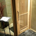 鮨 青海 - お店前