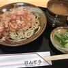 けんぞう蕎麦 - 料理写真:おろしそば
