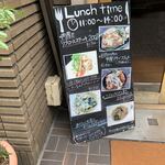 J'adore Chayamachi - 