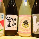 Isagi yoshi - 令和元年12月博多&福岡酒
