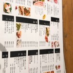 炭火焼肉 からし家 - 