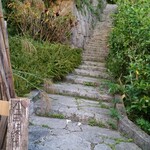 山の茶屋 楽水 - 店舗に行くまでの急な階段。