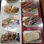蘭州拉麺店 火焔山 - メニュー一部。