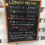 ボンクラージュ - 