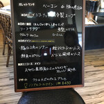 ボンクラージュ - 