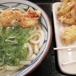 Marugame Seimen - 