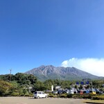 おふくろの味・旬 - お店の駐車場から望む桜島山頂