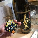 がばちょ - 30本目♡