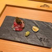肉屋 雪月花 NAGOYA - 
