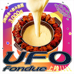 フォトジェ肉 新大久保店