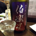 金町製麺 - 伯楽星純米吟醸雄町