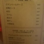 Bar きしがみ - 料理メニュー①
