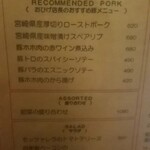 Bar きしがみ - 料理メニュー③