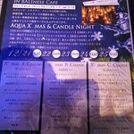 BALInese Cafe - メニュー（20：クリスマスコース）