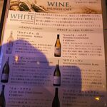 BALInese Cafe - メニュー（18：ワイン）
