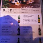 BALInese Cafe - メニュー（16：ビール）