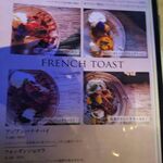 BALInese Cafe - メニュー（13：デザート）