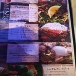 BALInese Cafe - メニュー（11：ご飯もの）