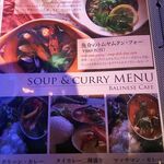 BALInese Cafe - メニュー（10：スープ・カレー）