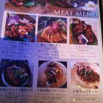 BALInese Cafe - メニュー（09：お肉料理）