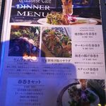 BALInese Cafe - メニュー（06：サイド）