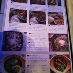 BALInese Cafe - メニュー（03：ランチ）