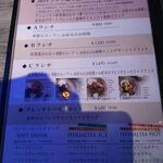 BALInese Cafe - メニュー（02：ランチ）