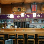 割烹寿しかんだ - 