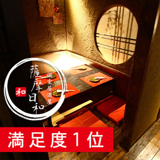 3時間以上の飲み放題 秋葉原でおすすめのグルメ情報をご紹介 食べログ 3時間以上の飲み放題 秋葉原でおすすめのグルメ情報をご紹介 食べログ