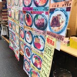 みなとや食品 - 