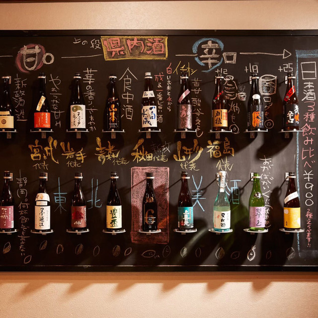 魚一家 - 秋田（居酒屋）の写真