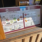 果物小町のソフトクリームパーラー - 2019店頭