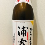 旬肴ふく堀田 - 浦霞