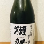 旬肴ふく堀田 - 獺祭　純米大吟醸　磨き三割九分
