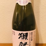 旬肴ふく堀田 - 獺祭　純米大吟醸　スパークリング４５