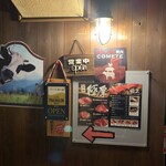 極厚×極上焼肉 COMETE - 入り口案内