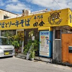 Inaka - 店舗外観