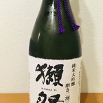 旬肴ふく堀田 - 獺祭　磨き二割三分