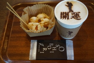 小田原のおすすめカフェ選 地元で人気のカフェまとめ 食べログまとめ 小田原のおすすめカフェ選 地元で人気のカフェまとめ 食べログまとめ