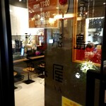 山形飛魚 亞呉屋 - 入り口