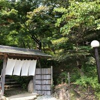 寺家 ひらさわ - 