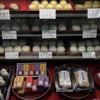 和菓子処 荻窪餡_2