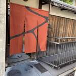 リョウリヤ ステファン パンテル - 