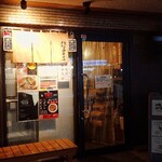 地球の中華そば - 