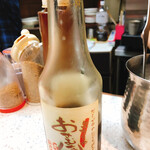 生ホルモン処 おさむちゃん。 - 