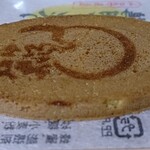 深川養鶏農業協同組合（製菓部） - 鶏卵せんべい