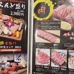 Yakiniku Rando - 